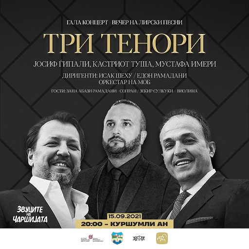 Со концертот на „Тројца тенори“ почнува „Звуците на чаршијата“