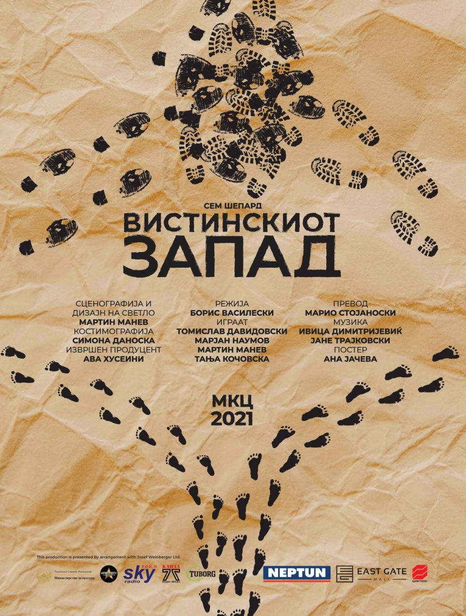 Премиера на „Вистинскиот запад“ од Сем Шепард во режија на Борис Василевски во МКЦ
