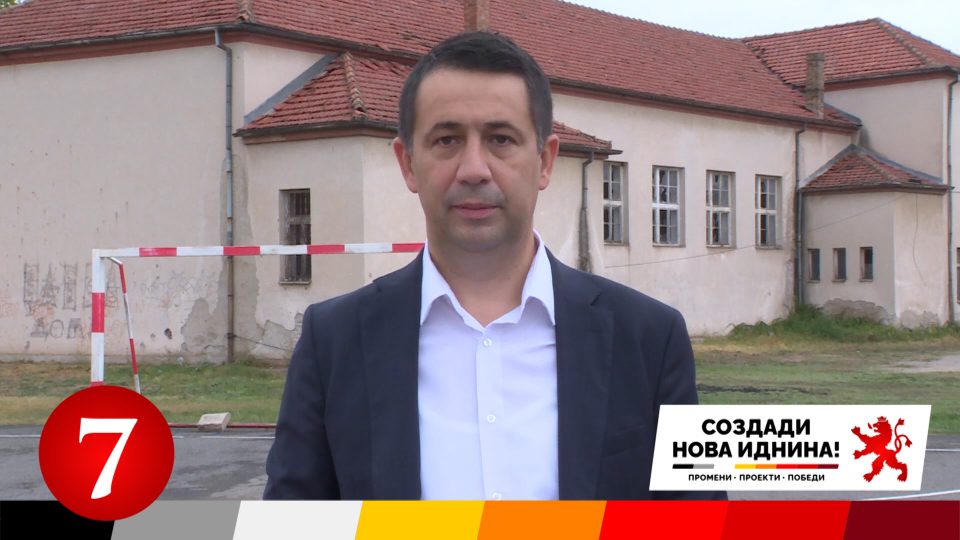 Сарамандов: Во Гевгелија приоритет е изградба на нова градинка и реконструкција на спортскиот објект „Партизан“