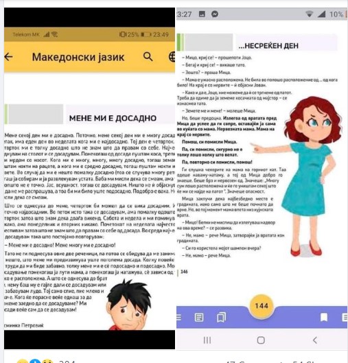 Ванковска: Ако ова го читаат/учат деца од 9-10 години, се прашувам дали е ова реален одраз на нашата колективна фрустрација, депресија, безидејност