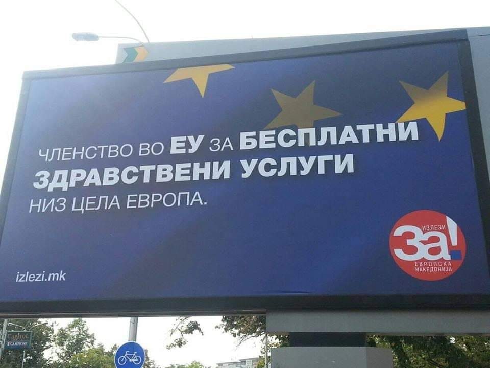 На денешен ден пред три години, со народни пари, власта го лажеше народот дека гласа „ЗА бесплатни здравствени услуги низ цела Европа“