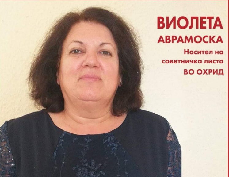 Непотизам на листата на Левица: Шест брачни пара на иста советничка листа во Охрид!