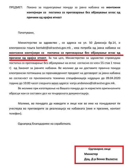 Мицкоски за суштината: Контејнерите требало да издржат минимум 2 часа оган, а изгореа за 2 минути. Еве и зошто