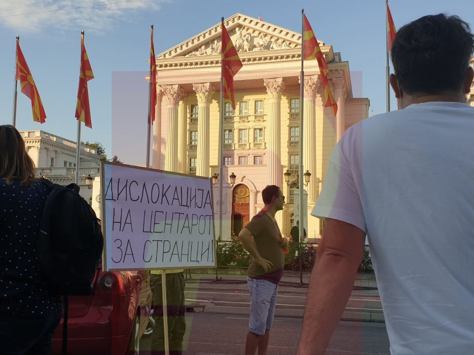 И денеска на протест против изградбата на Центарот за странци