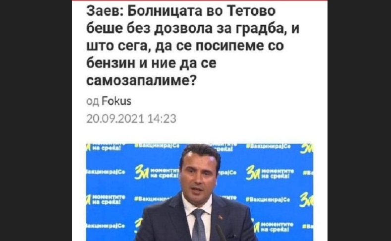 Ванковска: Веќе немам ни сила да се згрозувам од сето ова! Толку предвидливо, толку болно и неморално …