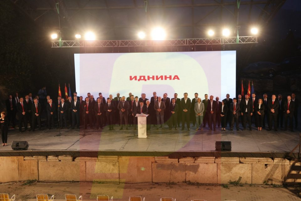 Напредок, иднина и успех е патриотизмот кој нè обединува сите