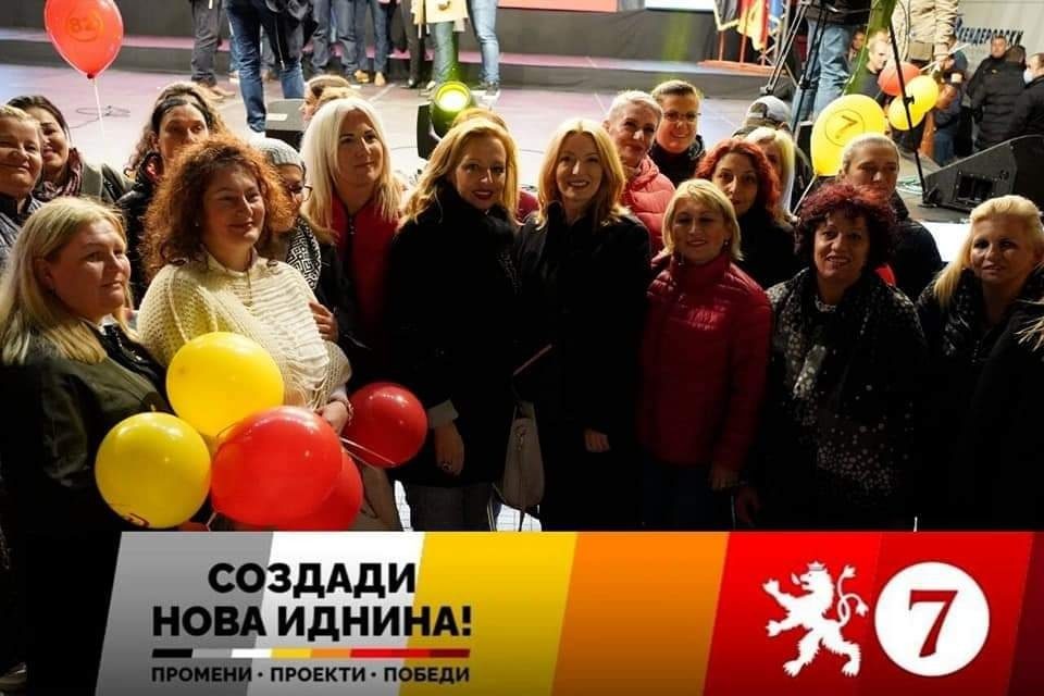 Пешевска: На денешен ден во 2019 година, УЖ беше примена за членка на EPP Women, со што се потврдија европските аспирациите на ВМРО-ДПМНЕ