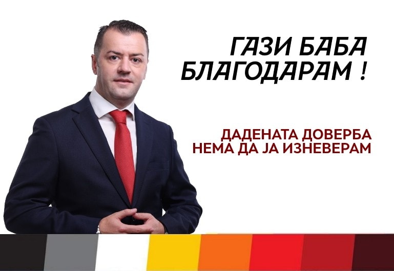 Стефковски им се заблагодари на граѓаните на Гази Баба за довербата: Разликата ќе ја видите за неколку месеци