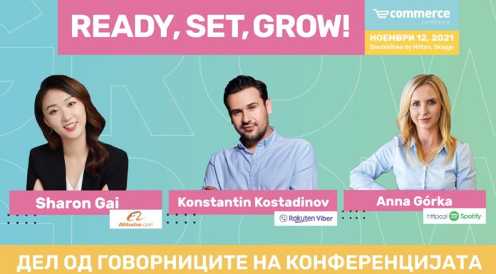 Експерти од „Вибер“, „Алибаба“ и „Спотифај“ на 4. Конференција за е-трговија
