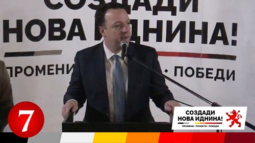 Николоски: Градоначалниците на ВМРО-ДПМНЕ за еден месец сработеа повеќе отколку тие на СДСМ за четири години