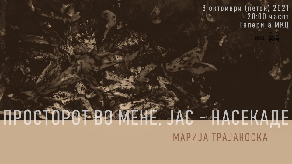 „Просторот во мене, јас – насекаде“ – изложба на Марија Трајаноска во МКЦ