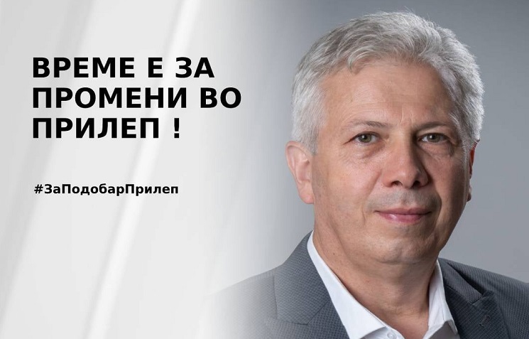 Јовчески: Реконструкција на плоштади, улично осветлување, пешачки зони, паркови и фонтани