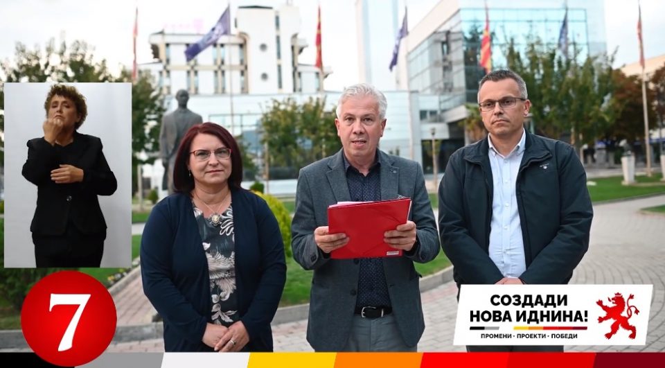 Јовчески: Ќе се грижиме за сите категории на граѓани, а не само за најмладите