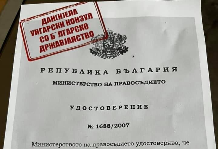 Ширење бугарофобија од оние кои виткаат кичма и се лигават пред секој кмет од соседството е шизофрена работа