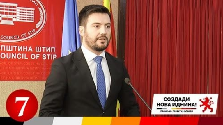 Јорданов: Од денеска вратите на општина Штип и јавните претпријатија се отворени за граѓаните, ќе ги решавам проблемите на народот и ќе ја реализирам програмата