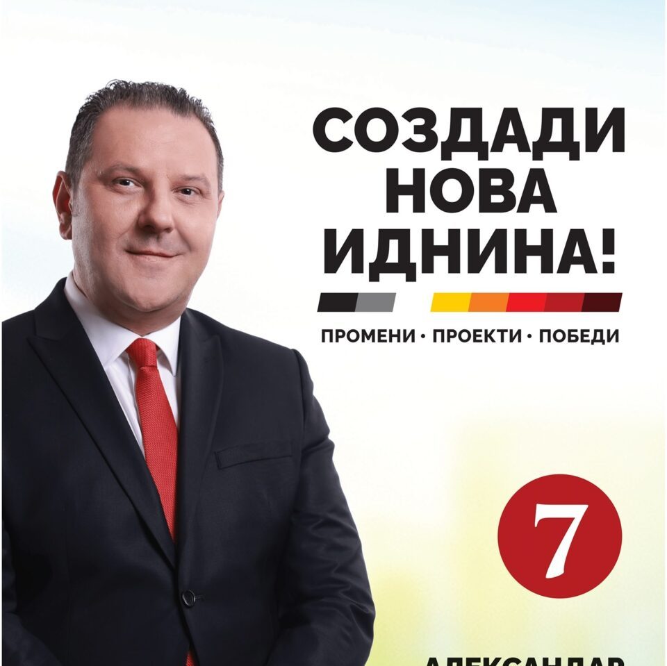 Јовановски: Се бориме Кичево да остане кичевско, да биде и на Македонците, Албанците, Турците, Ромите, Власите