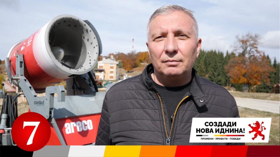 Папазов: Ќе изградиме целосна инфраструктура за водоснабдување и одводнување на Пониква, нов ски-лифт и ски-патека