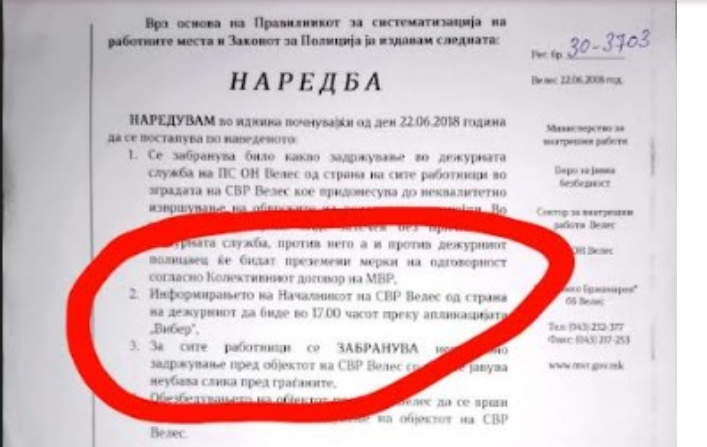 Нов доказ дека МВР комуницира преку вибер е официјална наредба од началник на полицијата каде се вели информирањето на началникот да биде преку вибер