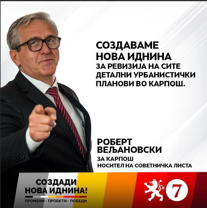 Вељановски: Карпош без ниту една нова зграда од Вардар до крстот на Водно!