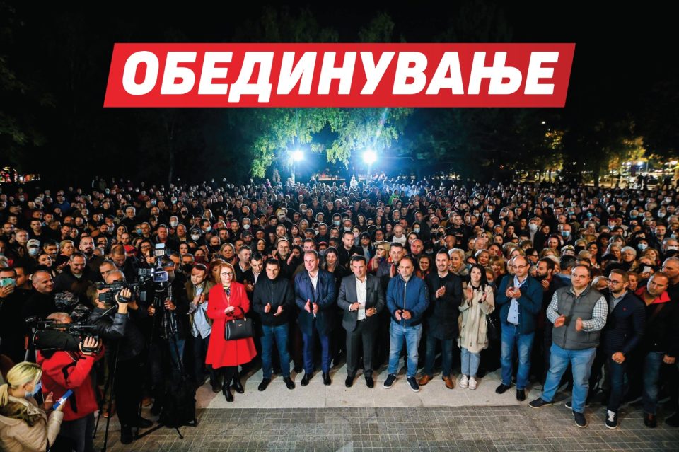 Што прави Филипче откако отвори 7000 гробови? Обединува!