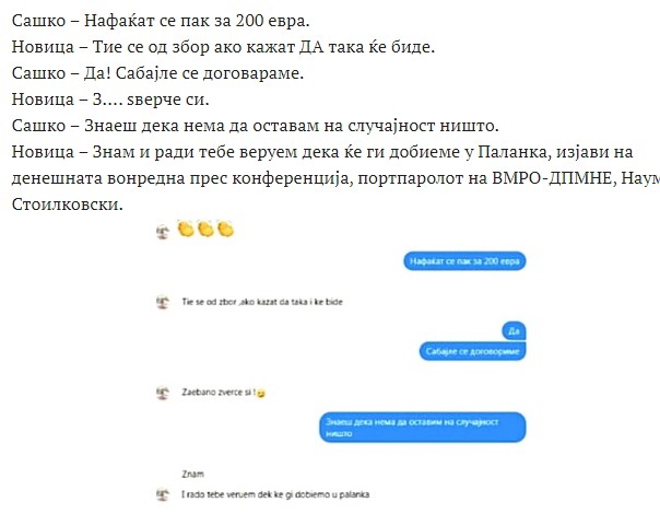 Нов скандал: Докази за поткуп во Крива Паланка-вмешани блиски луѓе на Љупчо Николовски