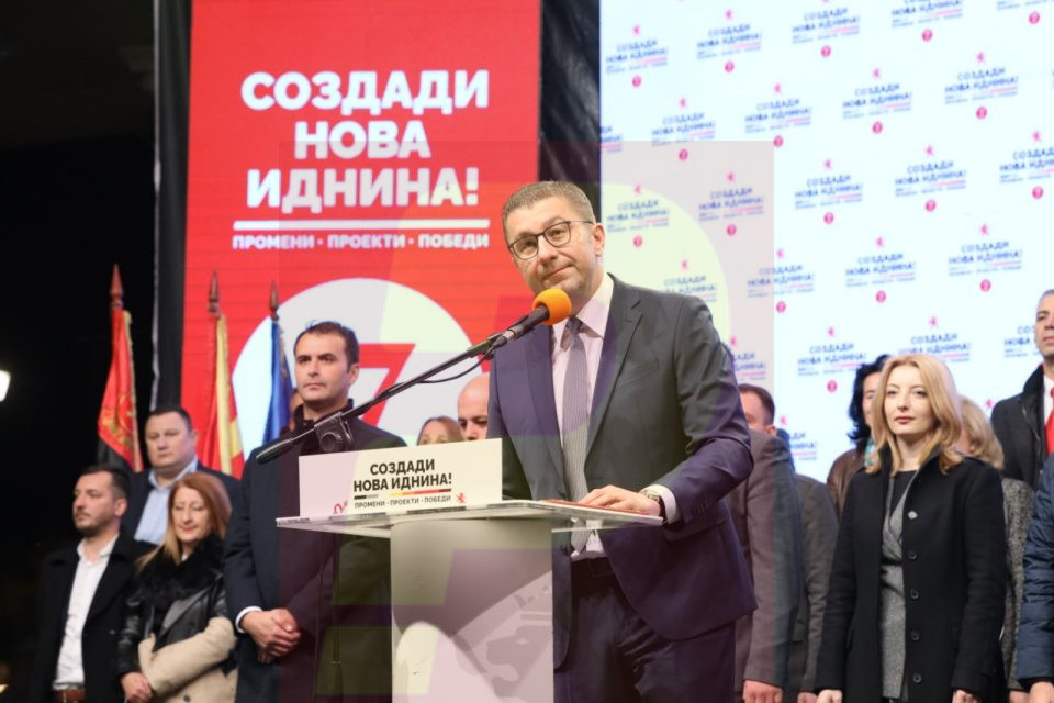 Мицкоски: Заеднички ни е сонот за подобра држава, за ред и поредок, ова е наша заедничка борба