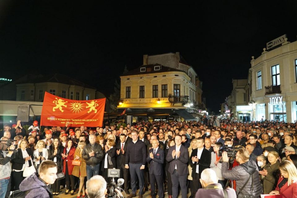 Народе на Македонија, излези и гласај!