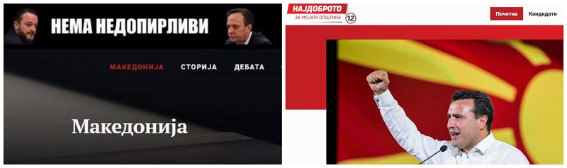 Кој стои зад апсењата на Камчев и Мијалков: Црната кампања „Нема недопирливи“ води директно до Зоран Заев