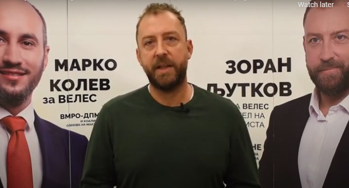 Љутков: Јас сум велешанец, вработен во Скопје, а мојата сопруга е скопјанка вработена во театарот во Велес