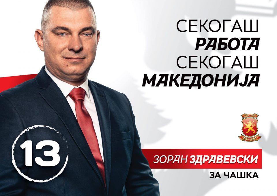 Здравевски – Создаваме нова иднина за Чашка: Две нови индустриски зони за нови работни места, јавно претпријатие за локални патишта, реконструкција на сите основни училишта