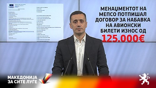 Николов: МЕПСО тоне во долгови, ама за авиобилети вредни 125 илјади евра има пари