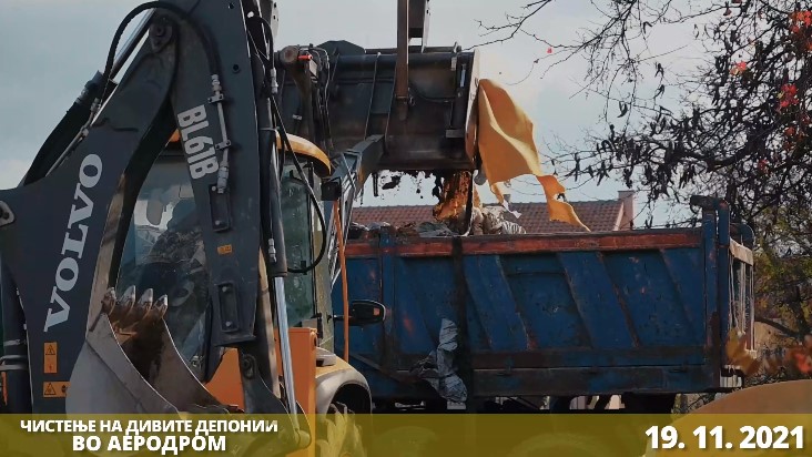 Со новата локална власт дивите депонии во Аеродром ќе станат минато