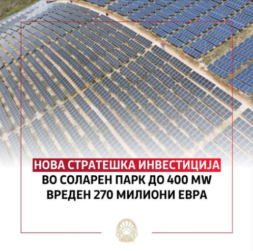 Во Македонија ќе се гради еден од најголемите сончеви паркови во Европа
