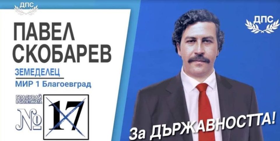 Нарко босот Ескобар се појави на изборите во Бугарија: Павлел Скобарев сака да стане претседател