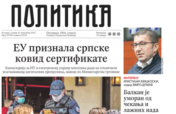 Заев во ниту еден сегмент не може да биде клучен за кое било добро решение за државата