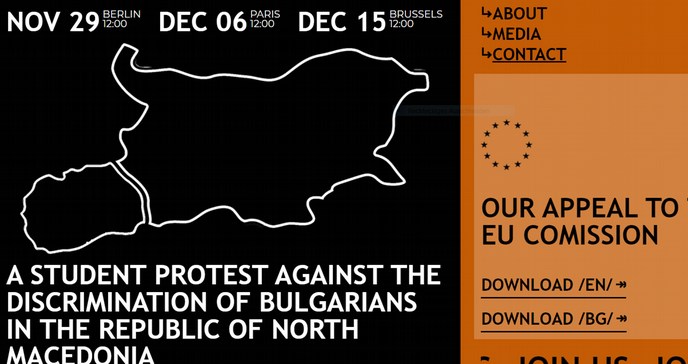 Бугарите ширум Европа излегуваат на протест за поддршка на правата во Македонија