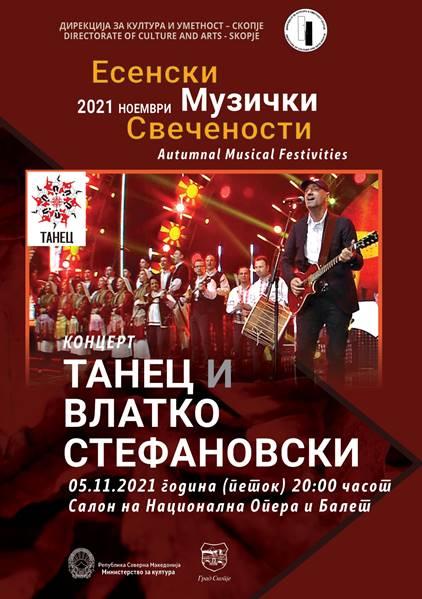 22. издание на „Есенски музички свечености“ се отвора со концерт на Влатко Стефановски и „Танец“