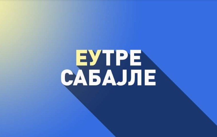 Советот за општи работи заседаваше до доцна во ноќта: Потврдено дека нема преговори за Македонија и Албанија