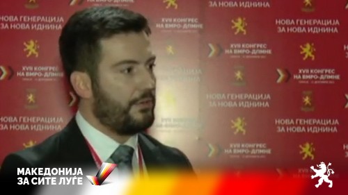 Јорданов: Доктрината става акцент на сите сегменти кои не функционираат во Македонија