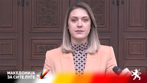 Митева: Во ваков траорен миг не треба да се размислува за промоција, потребна е одговорност