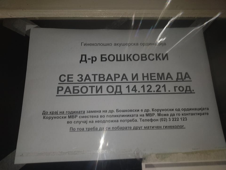 По шест месеци Шуто Оризари повторно нема гинеколог