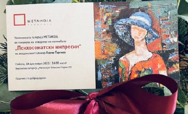 Изложба на Панче Ѓоргиев „Психосоматски импресии“