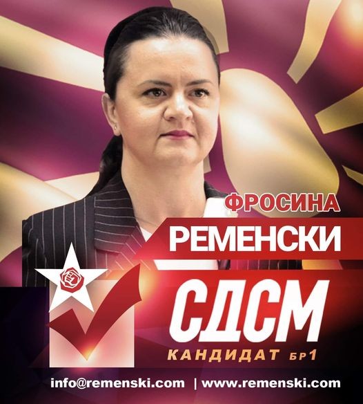 Ременски засукала ракави: Членството ќе го придобива како „Кандидат број 1“