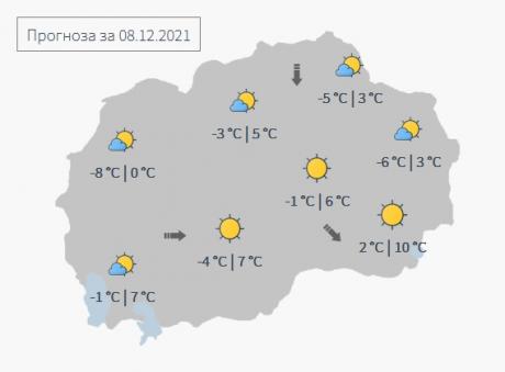 Доаѓаат обилни врнежи, предупредува УХМР