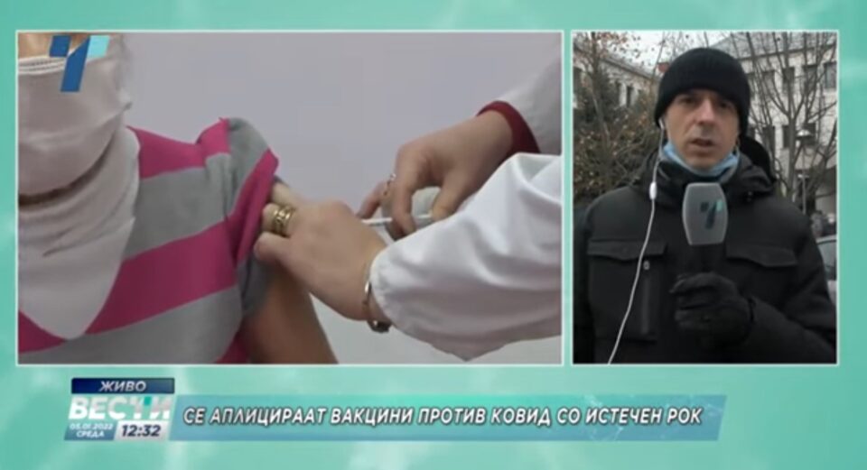 Се даваат вакицни „фајзер“ со поминат рок
