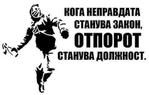 Нè теравте да купиме печки на пелети, а пелетите ги поскапевте 100%, нè теравте да купиме инвертери…