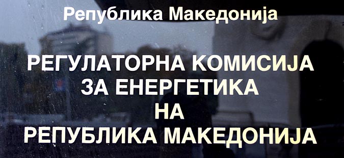 Според РКЕ барањето на ЈСП е легитимно, но спротивно на законот