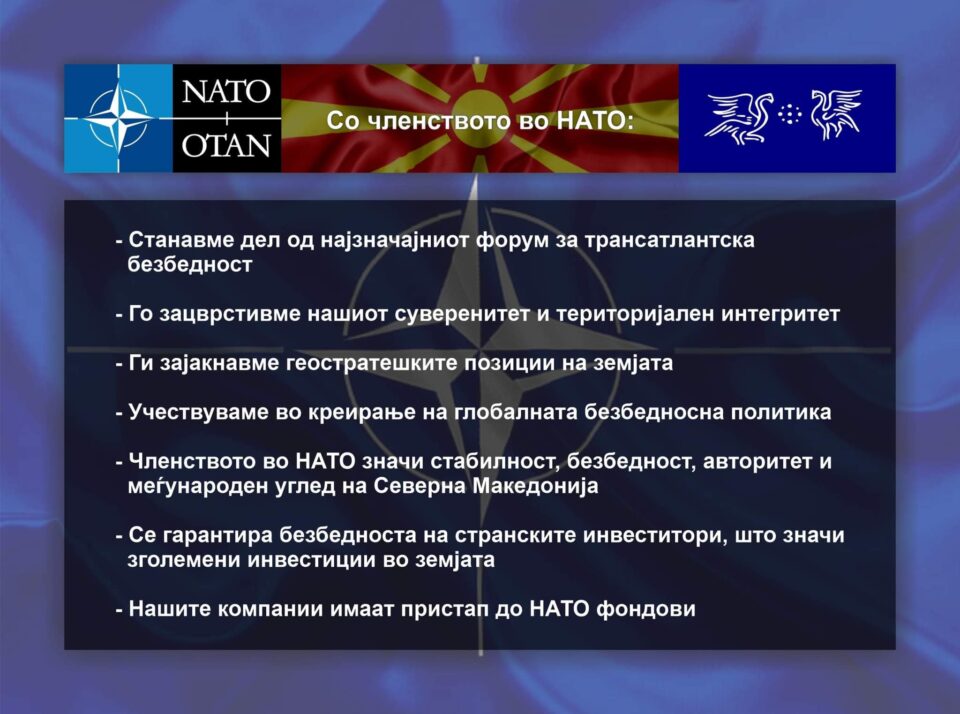 Османи: Две години членство во НАТО-силна гаранција за нашата безбедност, стабилност и просперитет