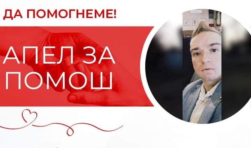 Повторно му сме потребни на Филип Петрушевски