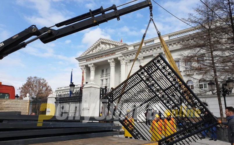 Што се случува со отстранетата ограда од владината зграда?!